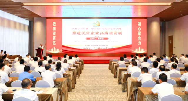 球友会qy科技党委召开《中国共产党纪律处分条例》专题党课教育活动